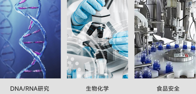 CBNSY-真空離心濃縮儀-測博_02 CBNSY-真空離心濃縮儀-測博_02