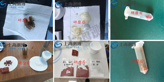 樣品前處理設備實驗案例圖1 樣品前處理設備實驗案例圖1