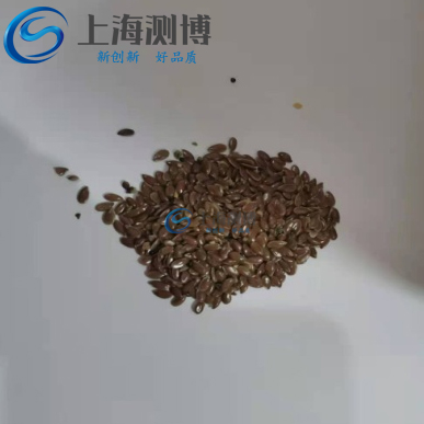 冷凍研磨儀能否解決甘肅省農(nóng)科院作物所的胡麻籽研磨實驗？