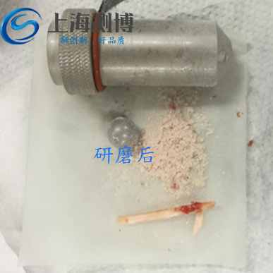 上海測(cè)博研磨后