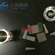 高通量組織研磨儀對五金建筑材料進(jìn)行研磨實(shí)驗(yàn)-結(jié)果大揭秘
