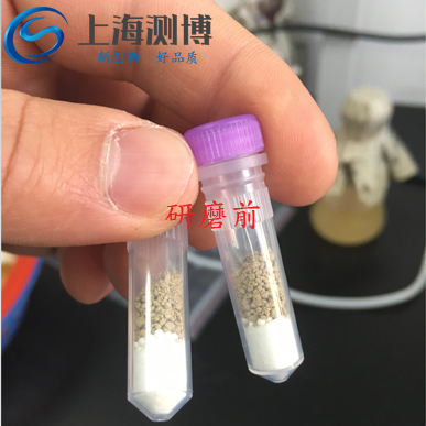 全自動(dòng)樣品研磨儀-提取破壁實(shí)驗(yàn)研磨前