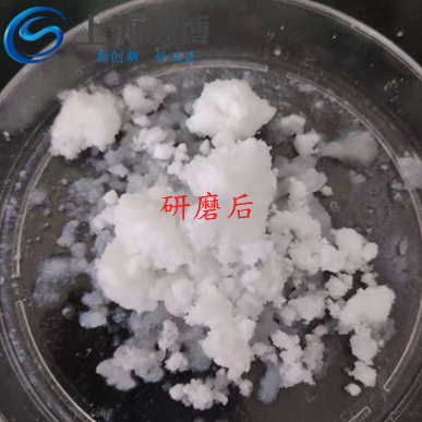 使用冷凍組織研磨儀對牛軟骨進(jìn)行低溫研磨實(shí)驗(yàn)