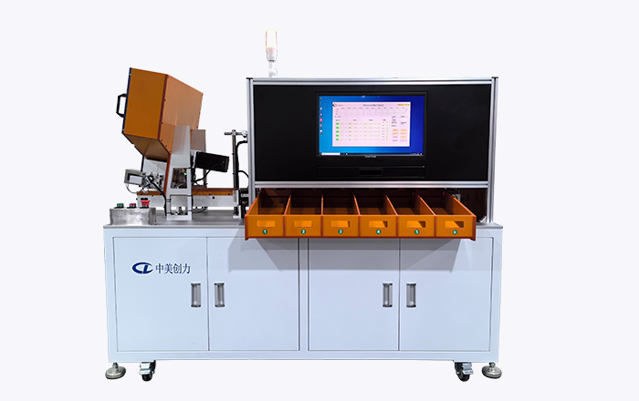 深圳中美創(chuàng)力實(shí)業(yè)有限公司