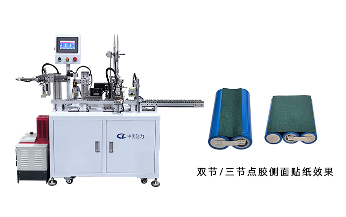 深圳中美創(chuàng)力實業(yè)有限公司