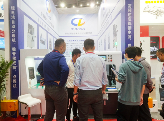 深圳中美創(chuàng)力實(shí)業(yè)有限公司 2