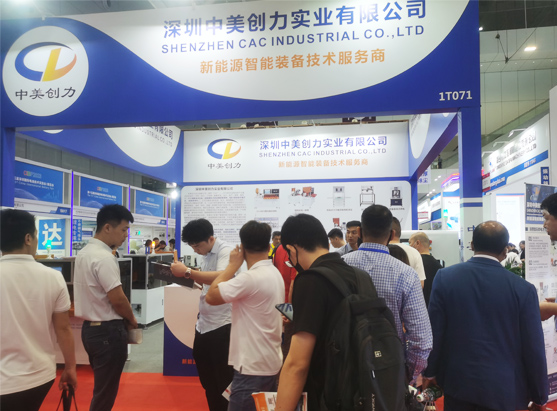 深圳中美創(chuàng)力實業(yè)有限公司 2