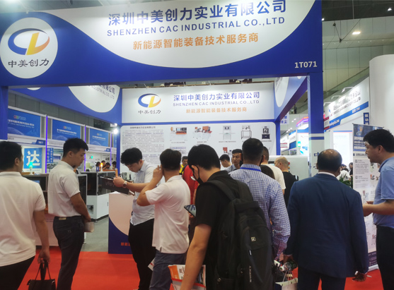 深圳中美創(chuàng)力實業(yè)有限公司 1